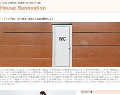 House Renovation